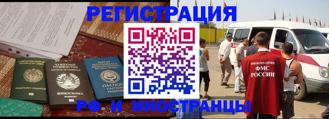 регистрация для школы в Владикавказе